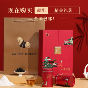 八馬茶業(yè) 武夷山一級(jí)正山小種紅茶禮盒裝 240g