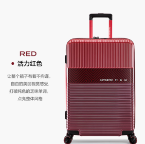 Samsonite 新秀麗 GN0  20英寸可擴(kuò)展可登機(jī)行李箱拉桿箱