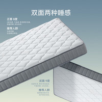 金可兒 KING KOIL 護(hù)脊雙睡乳膠床墊+悅夢(mèng)床架輕奢軟皮床1.8米*2米 【套床】護(hù)脊雙睡+悅夢(mèng)床架