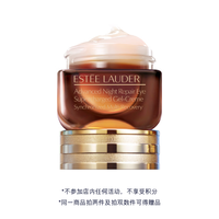 ESTEE LAUDER 雅詩(shī)蘭黛 小棕瓶眼霜 特潤(rùn)修護(hù)肌活精華眼霜 15ml（加贈(zèng)45ml）