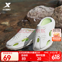 特步 鯨魚(yú)拖 男士夏季戶外沙灘鞋休閑涼拖鞋 976219350003