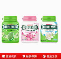 綠箭 綠茶薄荷/玫瑰薄荷/茉莉綠茶無糖口香糖 40粒*3瓶