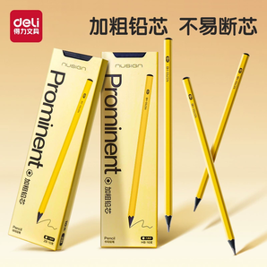 加粗鉛芯不易斷！Deli 得力 紐賽 HB/2B六角桿黃桿黑木鉛筆 10支