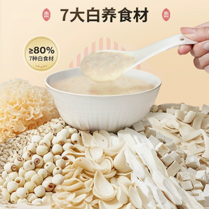 濟(jì)南老字號！秦老太 七白百合美苓粥 300g