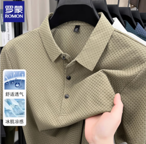 柔軟透氣！Romon 羅蒙 男款免燙格紋冰絲休閑短袖Polo衫