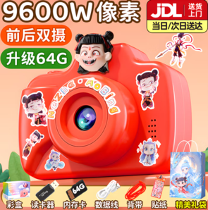 活石 兒童照相機(jī) 9600w雙攝/1080P/64G內(nèi)存