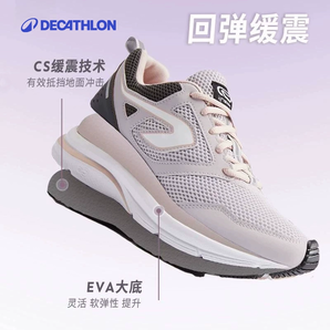 DECATHLON 迪卡儂 Kalenji系列 Run Active 女子緩震舒適跑鞋8608177