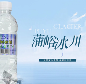 蒲峪冰川 飲用天然蘇打水360mL*12瓶
