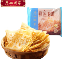 中華老字號(hào)！廣州酒家 利口福 廣式早餐 榴蓮飛餅300g/流沙鳳凰包 337.5g/蝦仁腸粉185g等 任選6件