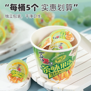 超Q彈！喜之郎 茶味/咖啡沾粉搖搖果凍117g