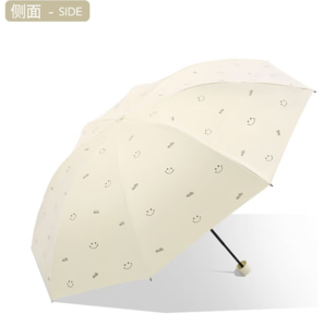 天堂傘 8骨三折黑膠晴雨傘