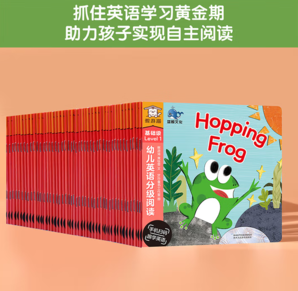 上市公司出品！樂樂趣 傲游貓系列 幼兒英語分級閱讀 基礎(chǔ)級 全36冊