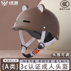 3c認證！Luyuan 綠源 電動車成人頭盔