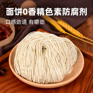 非遺手作！華秀 鎮(zhèn)江手工鍋蓋面 122g*2盒（3包料/盒）