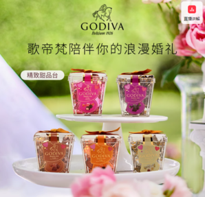 Godiva 歌帝梵 立方醬心/夾心黑巧克力禮盒 35g*4顆裝/5顆裝
