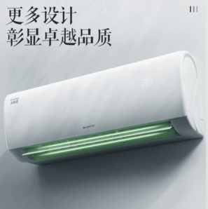 GREE 格力 云錦三代 KFR-35GW/NhAe1BAj 新一級能效 壁掛式空調 1.5匹