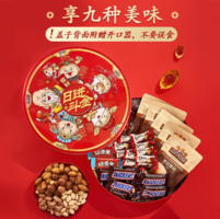 臨期白 菜！Dove 德芙 × 三只松鼠 聯(lián)名年貨禮盒707g 送禮袋