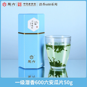 中華老字號！徽六 潛香600 2025新茶一級雨前六安瓜片罐裝 50g