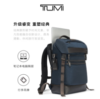 Tumi 途明 Chesser 男士通勤雙肩背包 02223397NVYO