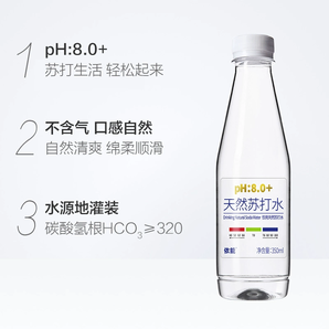 入口清爽！依能 天然弱堿性蘇打水350mL*15瓶