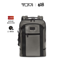 TUMI 途明 ALPHA BRAVO系列 彈道尼龍 男士商務(wù)雙肩包0232682ALY3E