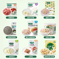 6.6元/件！寶寶饞了 高鈣奶片/星星泡芙/果泥/米餅/豬肝粉等 任選10件+贈(zèng)5件（共15件）