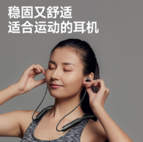 Philips 飛利浦 TAN2020 掛脖式運動藍牙耳機
