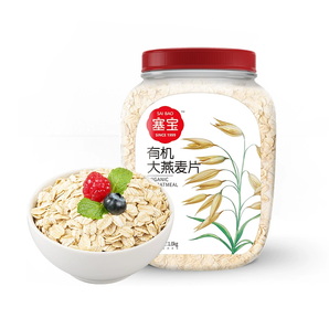 高膳食纖維！塞寶 有機(jī)大燕麥片 1000g
