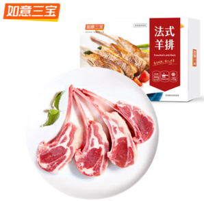 國(guó)際蒙特獎(jiǎng)金獎(jiǎng)！如意三寶 內(nèi)蒙新鮮法式羊排半成品 360g*2盒（或175g*4盒）