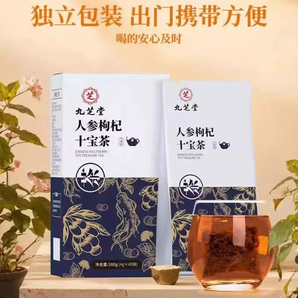 九芝堂 人參枸杞十寶茶160g（4g*40袋）