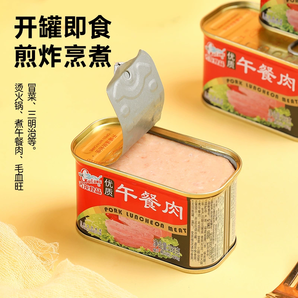 國(guó)企品質(zhì)！古龍 優(yōu)質(zhì)午餐肉 198g*3罐