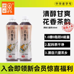 中華老字號 ！雙錢牌 無糖原味六堡茶飲料 500m*6瓶