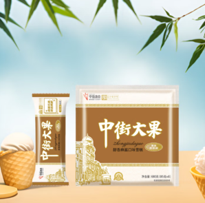 折合1.56元/支、東北老字號！中街大果  麻醬味+黑芝麻黑枸杞味雪糕大果 8支