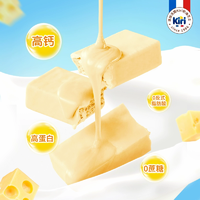 高飽腹！初吉 × Kiri 高鈣乳酪蛋白棒威化餅干20g*7支