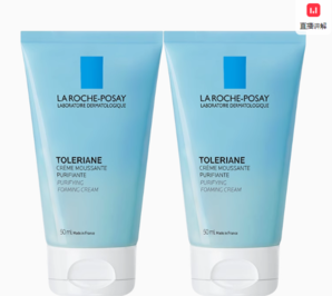 88VIP！LA ROCHE-POSAY 理膚泉 特安潔面50ml*2支