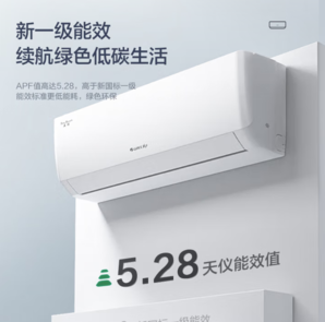 Gree 格力 天儀 KFR-35GW/(35504)FNhAa-B1 新1級能效變頻空調(diào)掛機(jī)1.5匹