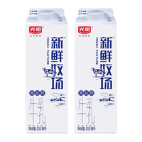 光明 鮮牛奶 950ml*2