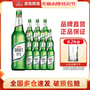 青島啤酒 純生8度 600mL*12瓶
