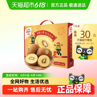 佳沛 新西蘭金奇異果12粒裝 單果124-145g