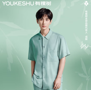 成毅同款！YOUKESHU 有棵樹 成毅同款 男女同款防螨涼感睡衣家居服套裝