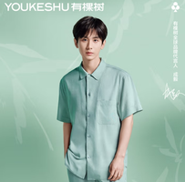 成毅同款！YOUKESHU 有棵樹 成毅同款 男女同款防螨涼感睡衣家居服套裝