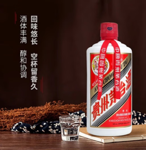 白 菜！MOUTAI 茅臺(tái) 飛天 海外版 2024年 53度醬香型白酒500mL