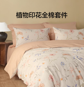 LOVO 全棉四件套 搖曳花影 1.8米 床單款 （被套220*240cm）
