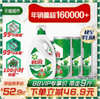 ARIEL 碧浪 專業(yè)抗菌除螨洗衣液 9斤