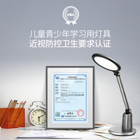 松下 Panasonic 致儒系列 HHLT0663 國AA級護眼臺燈 19W 深空灰