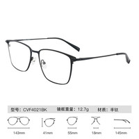 依視路 鉆晶系列X4 +1.56/1.6/1.67折射率+（贈(zèng)框+免費(fèi)升級(jí)膜致）