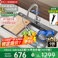 愛夫兒 歐琳集團(tuán)手工槽納米水槽大單槽廚房洗菜盆