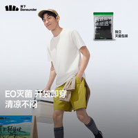 蕉下 男士透氣抗菌短袖T恤