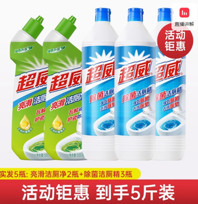 超威 亮滑潔廁凈500g*2瓶+除菌潔廁精500g*3瓶