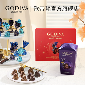 GODIVA 歌帝梵 臻粹雙重夾心巧克力 120g*2盒